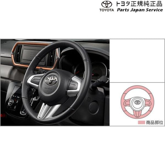 700系パッソ 革巻ステアリング トヨタ M700A M710A 700passo TOYOTA