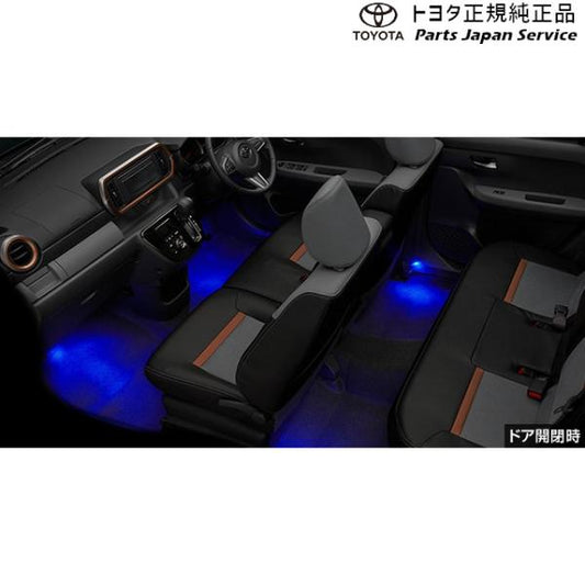 700系パッソ インテリアイルミネーション(2モードタイプ) トヨタ M700A M710A 700passo TOYOTA
