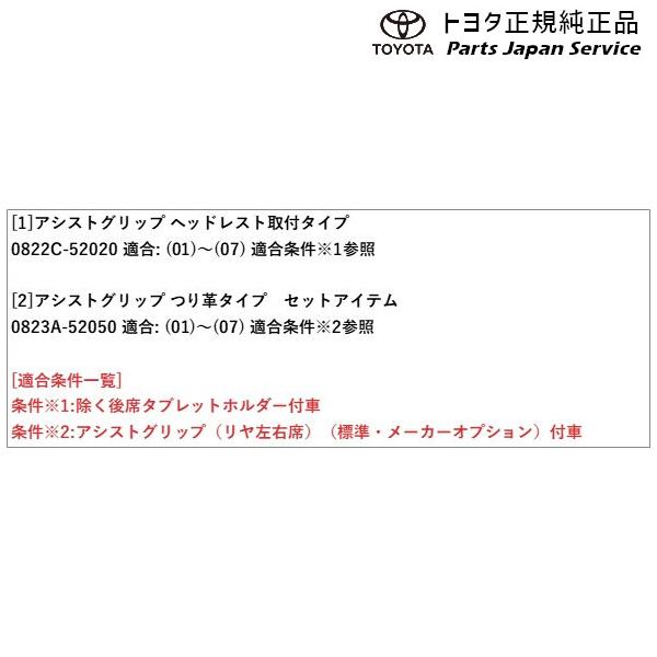 700系パッソ 同乗者サポートパッケージ トヨタ M700A M710A 700passo TOYOTA