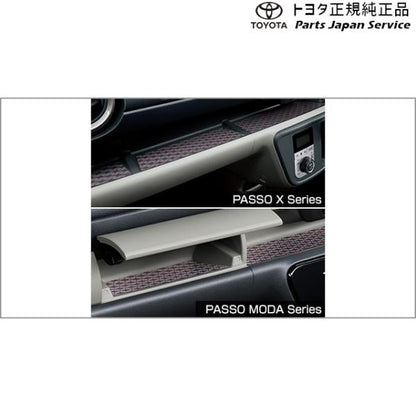 700系パッソ シリコンマット トヨタ M700A M710A 700passo TOYOTA