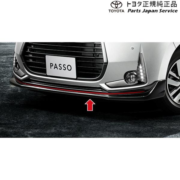 700系パッソ フロントスポイラー トヨタ M700A M710A 700passo TOYOTA
