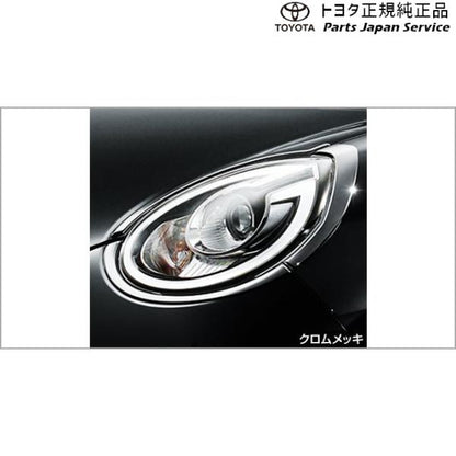 700系パッソ ヘッドランプガーニッシュ(クロムメッキ) トヨタ M700A M710A 700passo TOYOTA