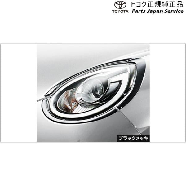 700系パッソ ヘッドランプガーニッシュ(ブラックメッキ) トヨタ M700A M710A 700passo TOYOTA