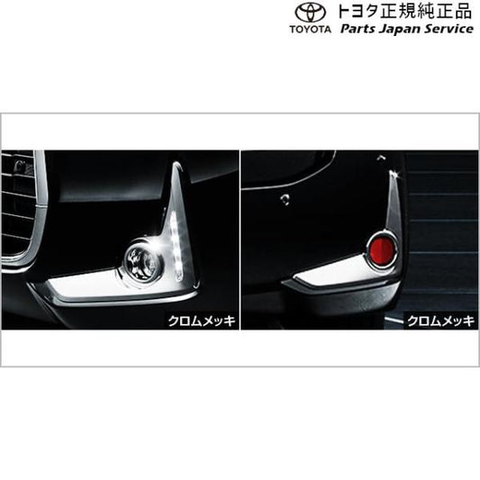 700系パッソ アンダーブラックメッキパック トヨタ M700A M710A 700passo TOYOTA