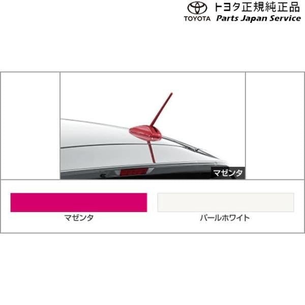 700系パッソ カラードアンテナ トヨタ M700A M710A 700passo TOYOTA
