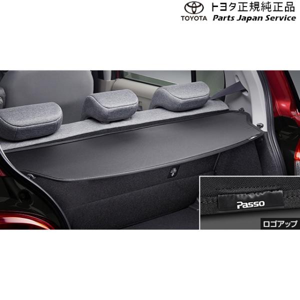 700系パッソ トノカバー トヨタ M700A M710A 700passo TOYOTA