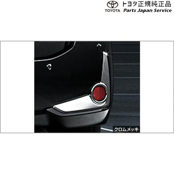 700系パッソ リヤリフレクターガーニッシュ(ブラックメッキ) トヨタ M700A M710A 700passo TOYOTA