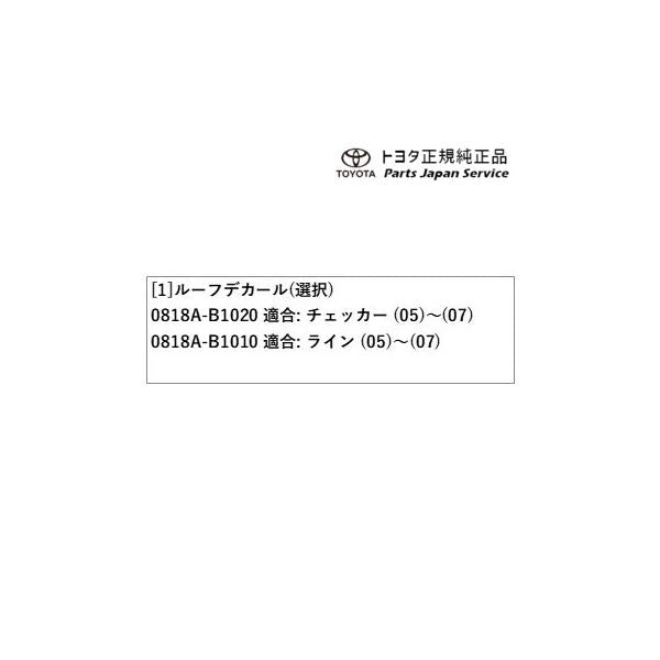 700系パッソ ルーフデカール トヨタ M700A M710A 700passo TOYOTA