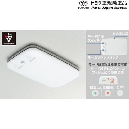 150系ランドクルーザープラド プラズマクラスター搭載LEDルームランプ トヨタ GDJ151W GDJ150W TRJ150W 150prado TOYOTA
