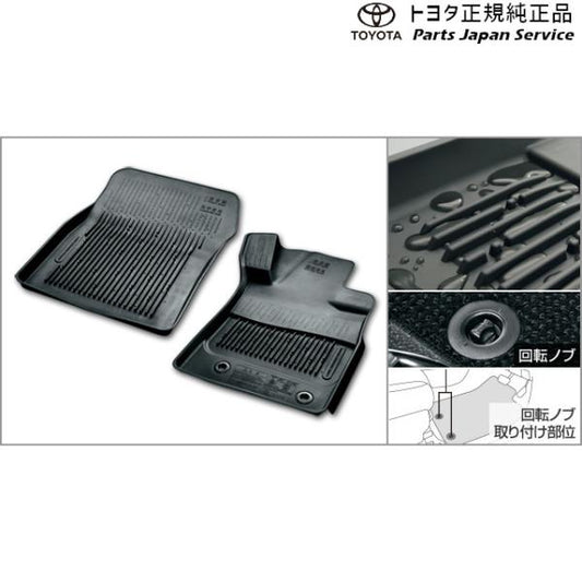 150系ランドクルーザープラド スノー・レジャー用フロアマット(縁高タイプ)(運転席・助手席) トヨタ GDJ151W GDJ150W TRJ150W 150prado TOYOTA