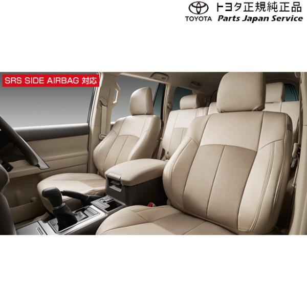 150系ランドクルーザープラド 革調シートカバー(7人乗り用) トヨタ GDJ151W GDJ150W TRJ150W 150prado TOYOTA