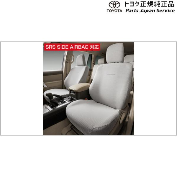 150系ランドクルーザープラド フルシートカバー(7人乗り用) トヨタ GDJ151W GDJ150W TRJ150W 150prado TOYOTA