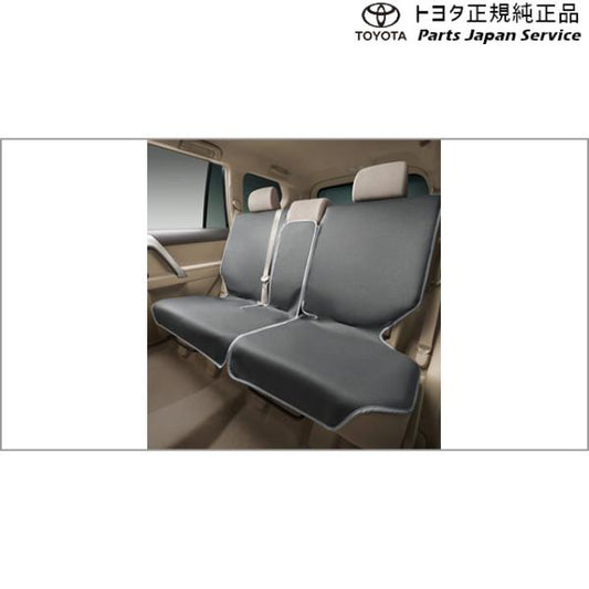 150系ランドクルーザープラド セカンドシートカバー(吸水・防水タイプ) トヨタ GDJ151W GDJ150W TRJ150W 150prado TOYOTA