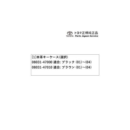 150系ランドクルーザープラド 本革キーケース トヨタ GDJ151W GDJ150W TRJ150W 150prado TOYOTA