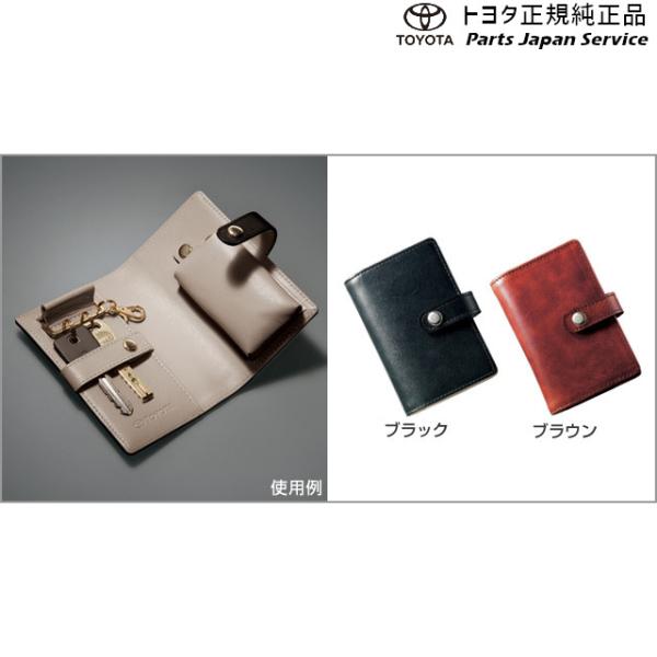 150系ランドクルーザープラド 本革キーケース トヨタ GDJ151W GDJ150W TRJ150W 150prado TOYOTA