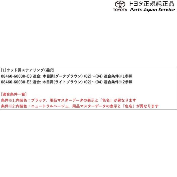 150系ランドクルーザープラド ウッド調ステアリング トヨタ GDJ151W GDJ150W TRJ150W 150prado TOYOTA