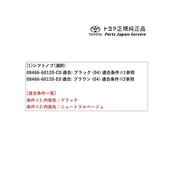 150系ランドクルーザープラド シフトノブ トヨタ GDJ151W GDJ150W TRJ150W 150prado TOYOTA