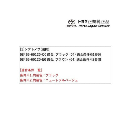 150系ランドクルーザープラド シフトノブ トヨタ GDJ151W GDJ150W TRJ150W 150prado TOYOTA