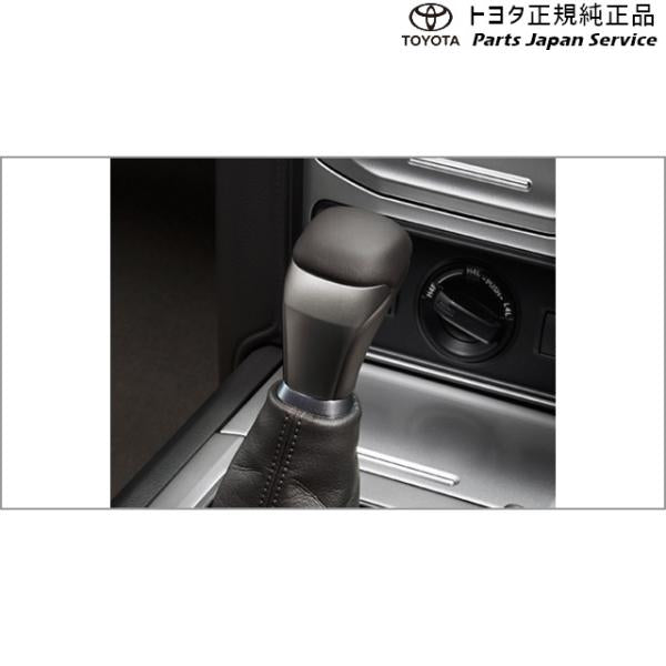 150系ランドクルーザープラド シフトノブ トヨタ GDJ151W GDJ150W TRJ150W 150prado TOYOTA