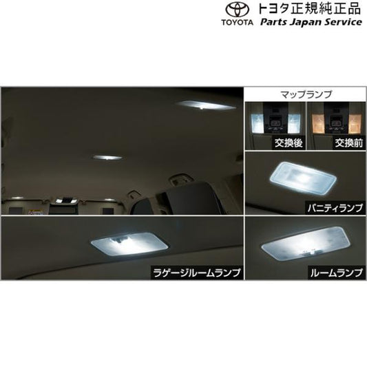 150系ランドクルーザープラド LEDバルブセット(設定3) トヨタ GDJ151W GDJ150W TRJ150W 150prado TOYOTA