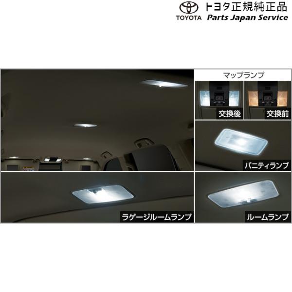 150系ランドクルーザープラド LEDバルブセット(設定2) トヨタ GDJ151W GDJ150W TRJ150W 150prado TOYOTA