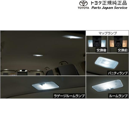 150系ランドクルーザープラド LEDバルブセット(設定2) トヨタ GDJ151W GDJ150W TRJ150W 150prado TOYOTA