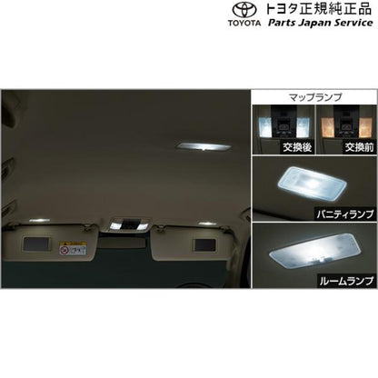 150系ランドクルーザープラド LEDバルブセット(設定1) トヨタ GDJ151W GDJ150W TRJ150W 150prado TOYOTA