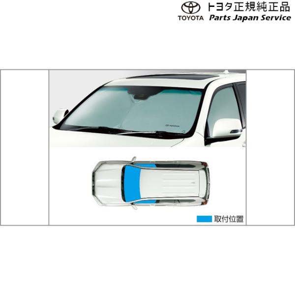 150系ランドクルーザープラド サンシェード トヨタ GDJ151W GDJ150W TRJ150W 150prado TOYOTA