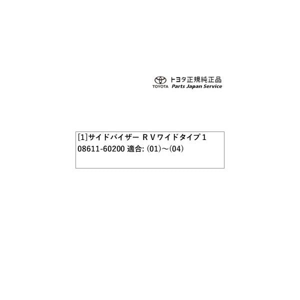 150系ランドクルーザープラド サイドバイザー(RVワイド) トヨタ GDJ151W GDJ150W TRJ150W 150prado TOYOTA