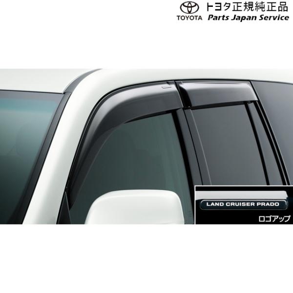 150系ランドクルーザープラド サイドバイザー(RVワイド) トヨタ GDJ151W GDJ150W TRJ150W 150prado TOYOTA