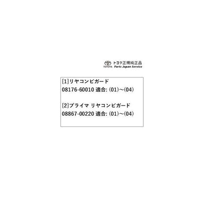 150系ランドクルーザープラド リヤコンビガード トヨタ GDJ151W GDJ150W TRJ150W 150prado TOYOTA