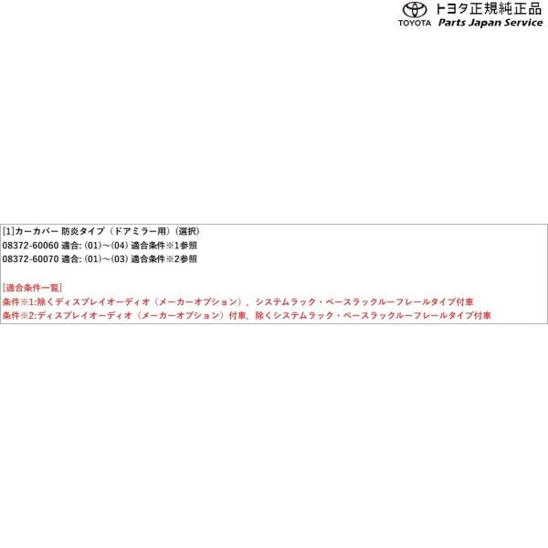 150系ランドクルーザープラド カーカバー(防炎タイプ) トヨタ GDJ151W GDJ150W TRJ150W 150prado TOYOTA