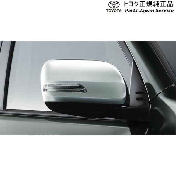 150系ランドクルーザープラド メッキドアミラーカバー トヨタ GDJ151W GDJ150W TRJ150W 150prado TOYOTA