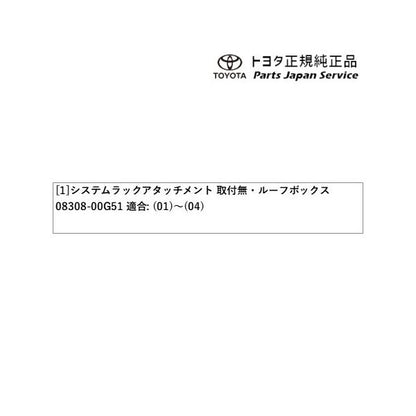 【特大便】150系ランドクルーザープラド ルーフボックス(お客様取付) トヨタ GDJ151W GDJ150W TRJ150W 150prado TOYOTA
