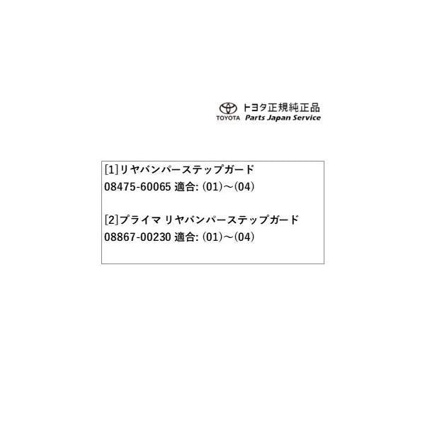 150系ランドクルーザープラド リヤバンパーステップガード トヨタ GDJ151W GDJ150W TRJ150W 150prado TOYOTA