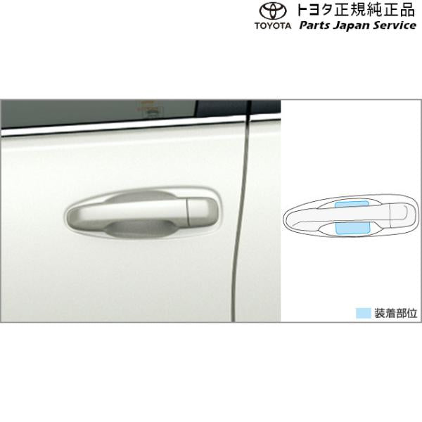 150系ランドクルーザープラド プロテクションフィルム(ドアハンドル) トヨタ GDJ151W GDJ150W TRJ150W 150prado TOYOTA