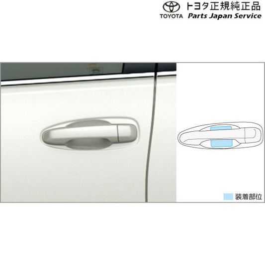 150系ランドクルーザープラド プロテクションフィルム(ドアハンドル) トヨタ GDJ151W GDJ150W TRJ150W 150prado TOYOTA