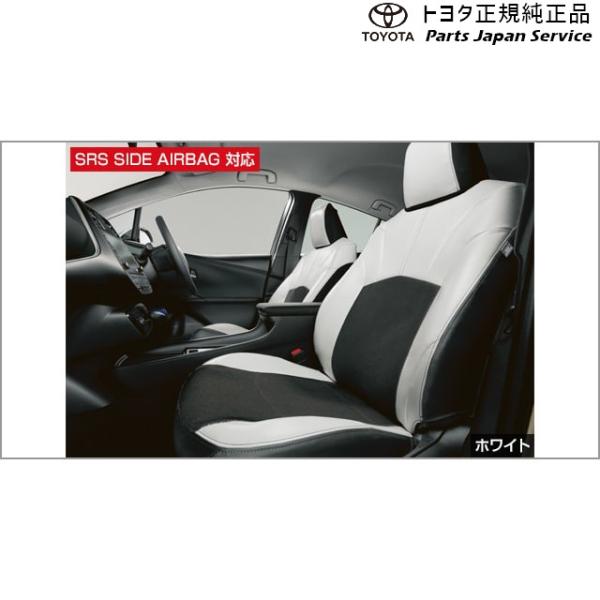 50系プリウス 革調シートカバー(ホワイト) トヨタ ZVW51 ZVW55 50prius TOYOTA