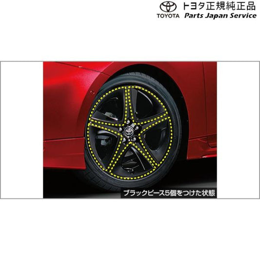 50系プリウス ホイールアクセントピース(ブラック)(20個入) トヨタ ZVW51 ZVW55 50prius TOYOTA
