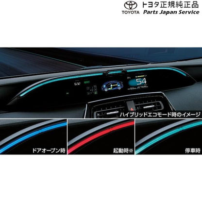 50系プリウス ドライブサポートイルミネーション トヨタ ZVW51 ZVW55 50prius TOYOTA