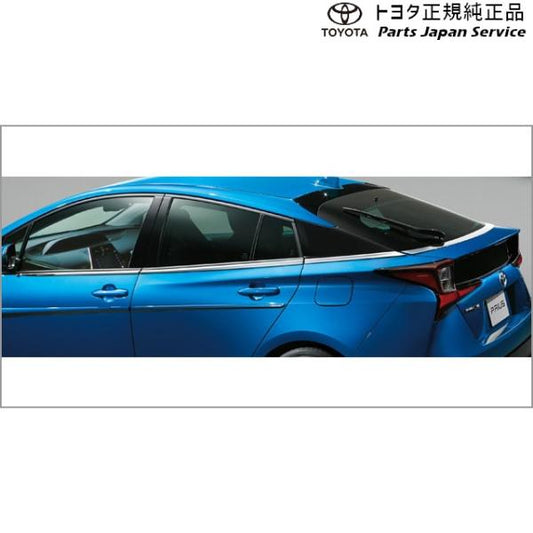 50系プリウス サイドウインドゥモール トヨタ ZVW51 ZVW55 50prius TOYOTA