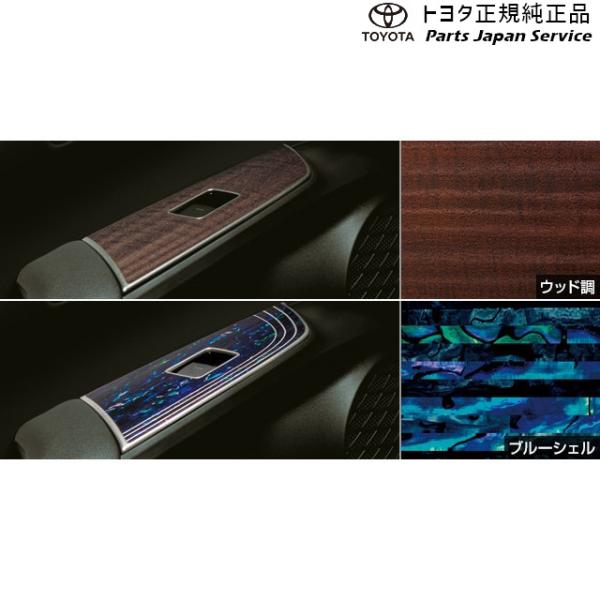 50系プリウス インテリアパネル(スイッチベース) トヨタ ZVW51 ZVW55 50prius TOYOTA