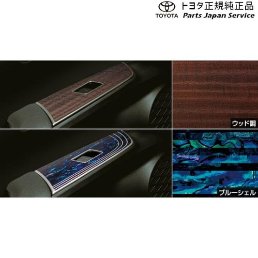 50系プリウス インテリアパネル(スイッチベース) トヨタ ZVW51 ZVW55 50prius TOYOTA