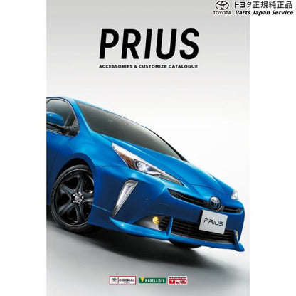 50系プリウス インテリアパネル(シフトノブまわり) トヨタ ZVW51 ZVW55 50prius TOYOTA
