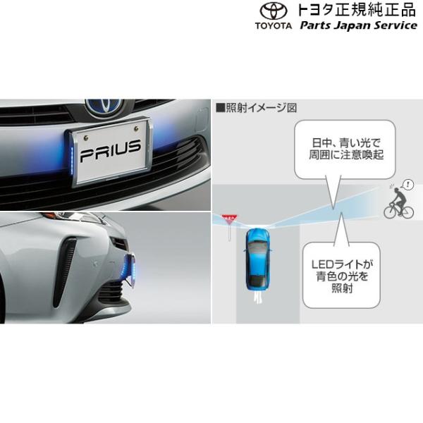 50系プリウス LEDサイドライト(ナンバーフレーム付)(設定2) トヨタ ZVW51 ZVW55 50prius TOYOTA