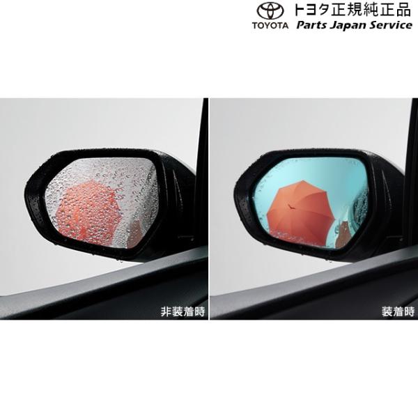 50系プリウス レインクリアリングブルーミラー トヨタ ZVW51 ZVW55 50prius TOYOTA
