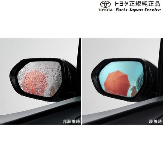 50系プリウス レインクリアリングブルーミラー トヨタ ZVW51 ZVW55 50prius TOYOTA