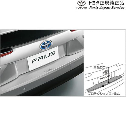 50系プリウス プロテクションフィルム(リヤバンパー) トヨタ ZVW51 ZVW55 50prius TOYOTA