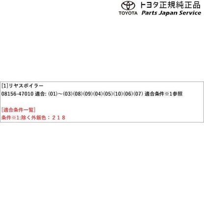 50系プリウス リヤスポイラー トヨタ ZVW51 ZVW55 50prius TOYOTA