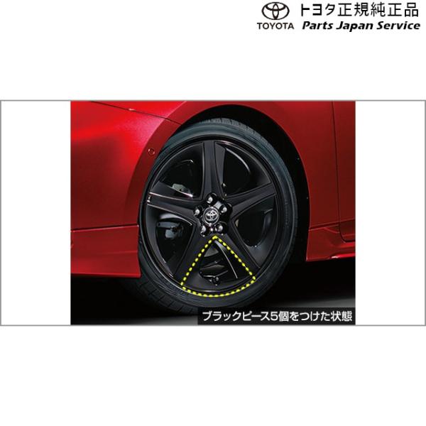 50系プリウス ホイールアクセントピース(ブラック)(4個入) トヨタ ZVW51 ZVW55 50prius TOYOTA